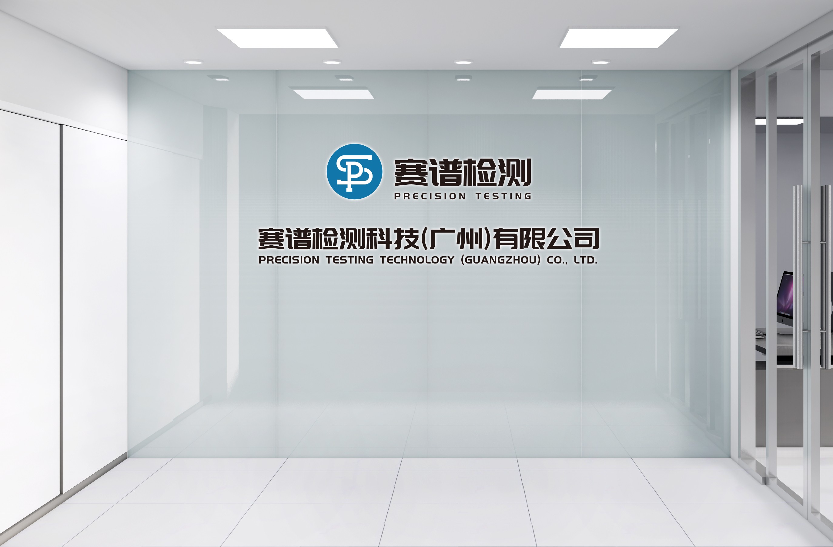 賽譜檢測，助力化妝品行業(yè)高質(zhì)量發(fā)展！